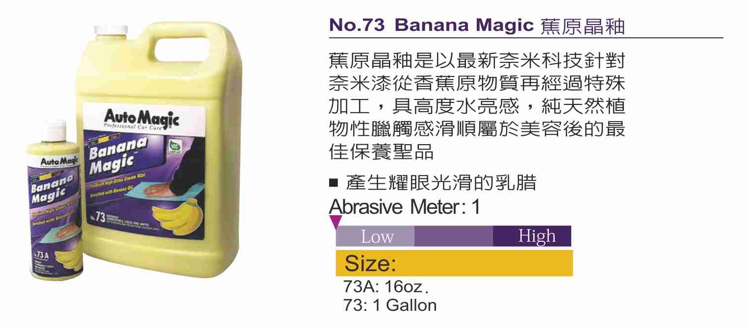 Banana Magic Carnauba Wax Gallon - Auto Magic